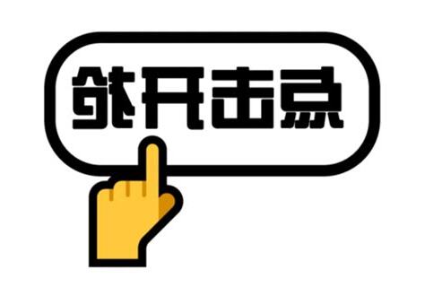 日批 意思